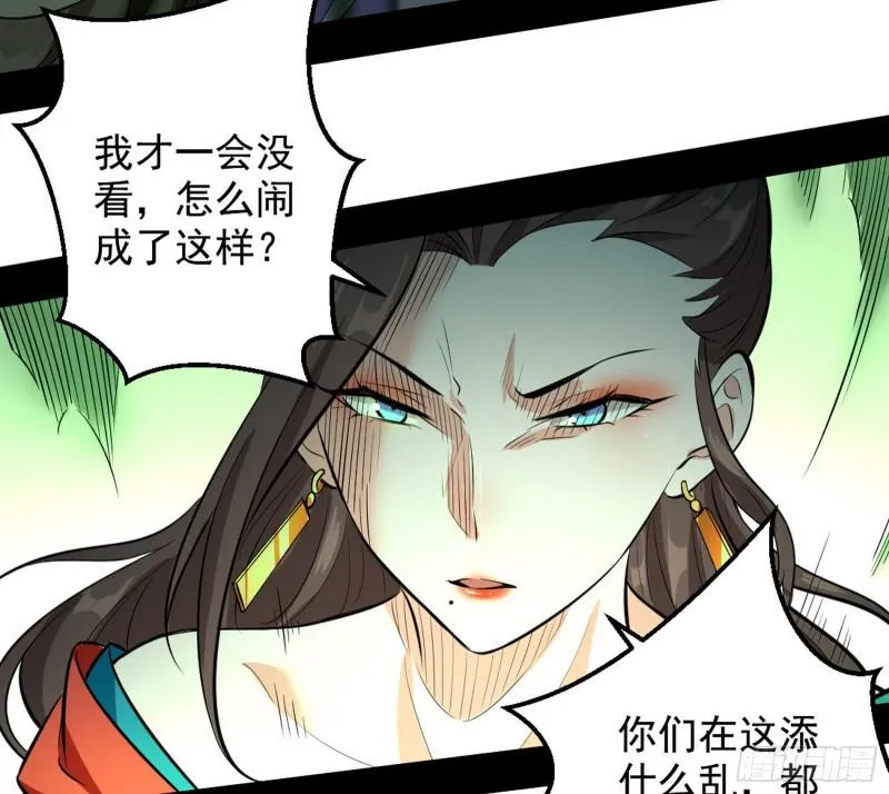 乱战 第36页