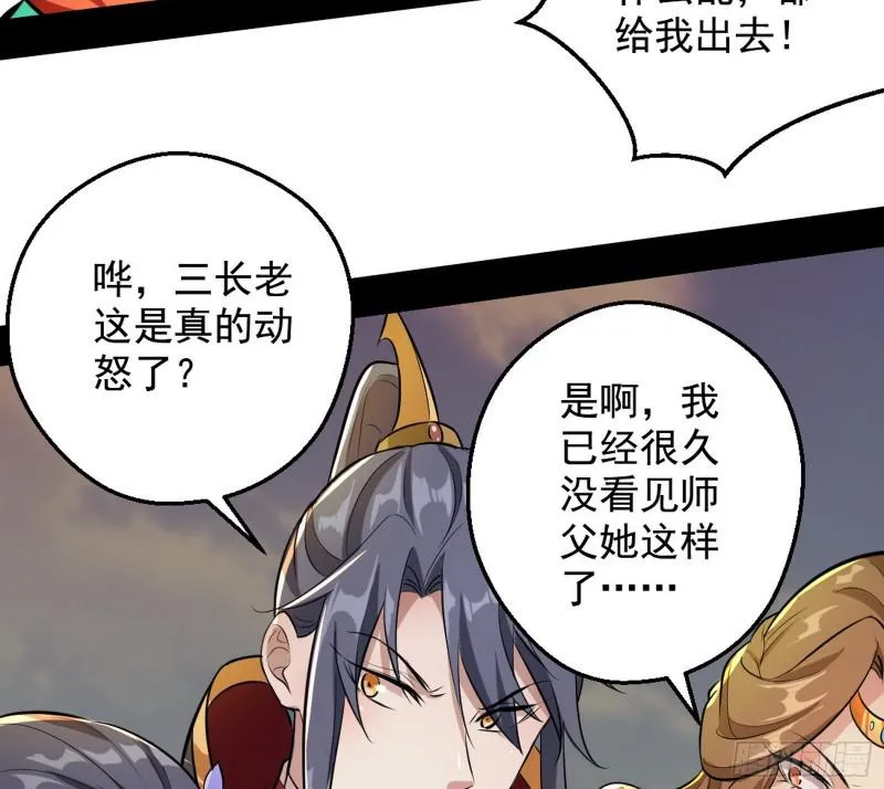 乱战 第37页