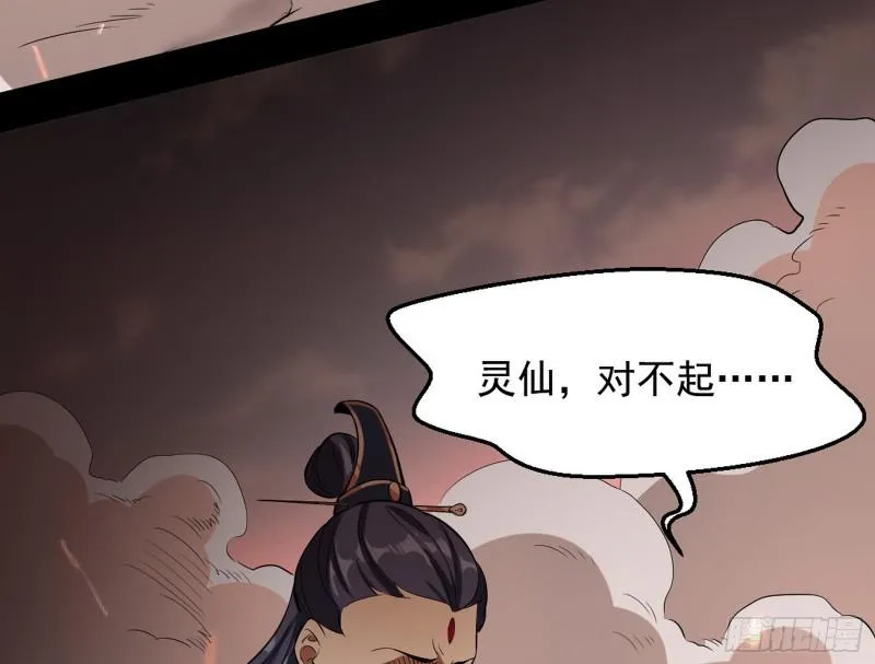 乱战 第84页
