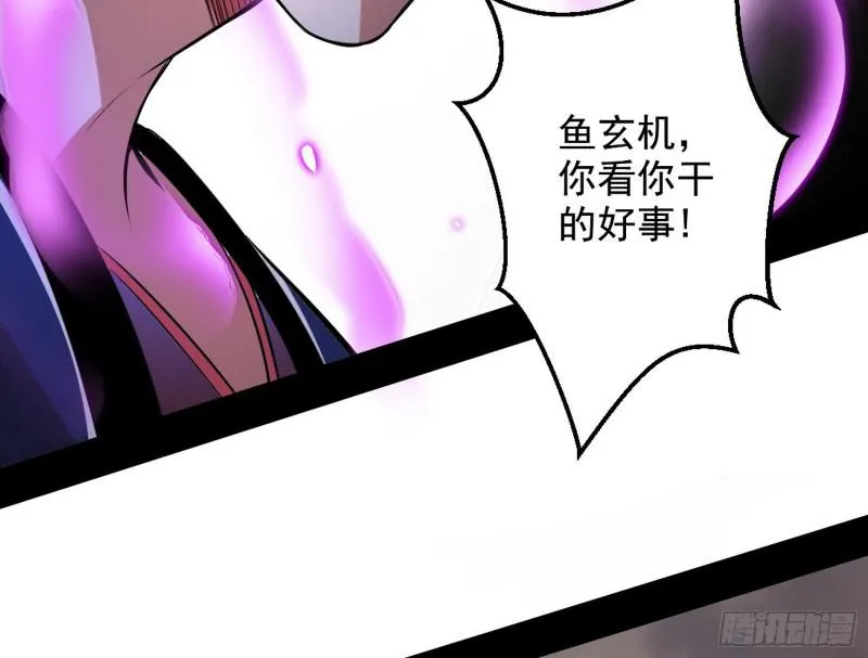 乱战 第95页