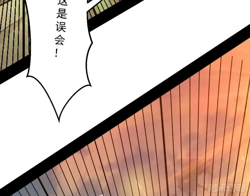 乱战 第102页