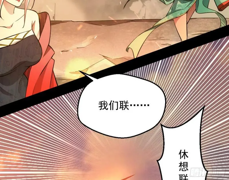 乱战 第109页