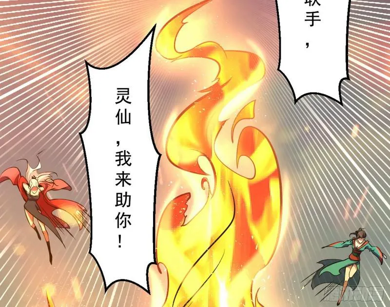 乱战 第110页