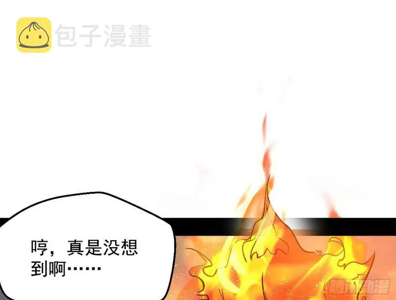 乱战 第113页