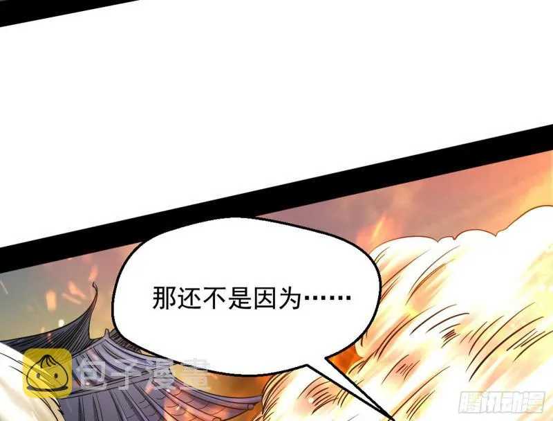 乱战 第117页