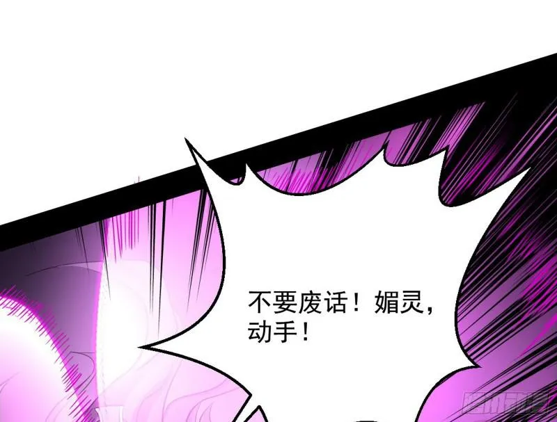 乱战 第125页