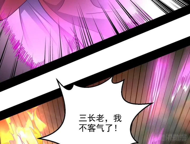 乱战 第127页