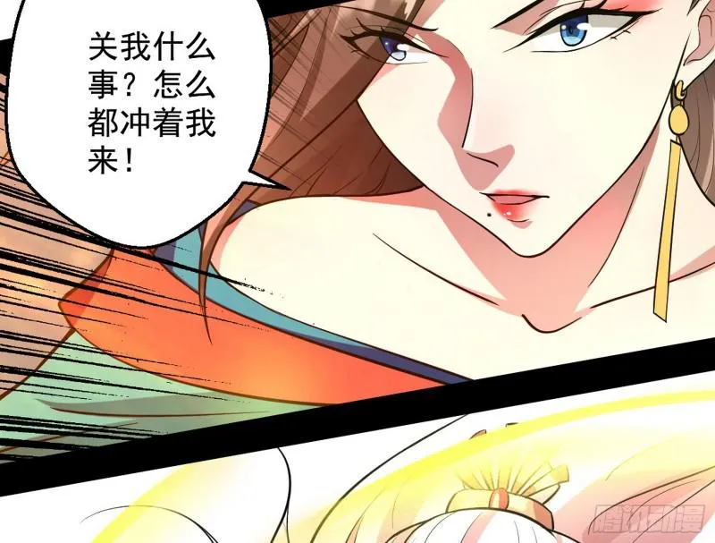 乱战 第130页