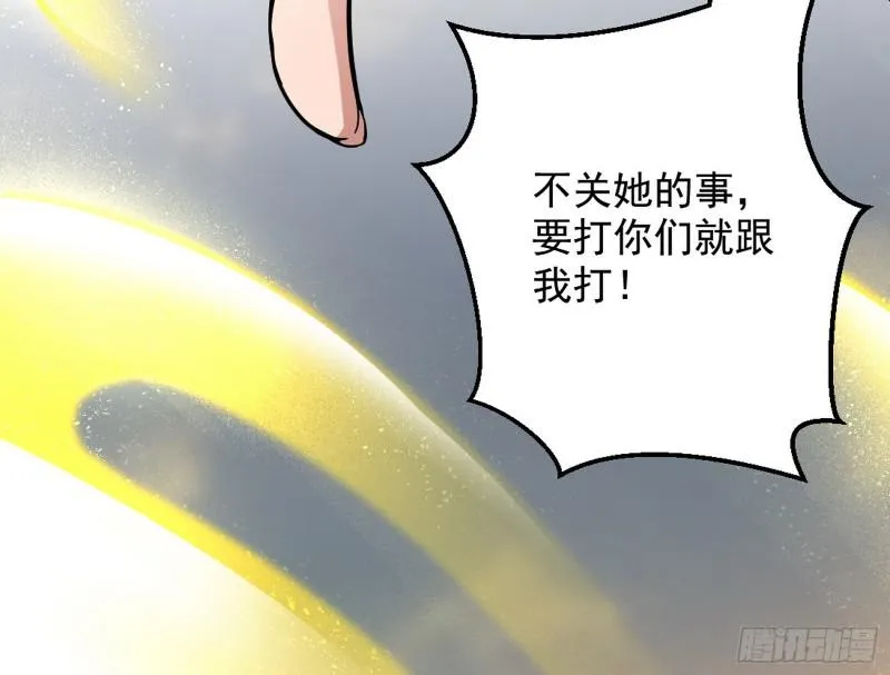 乱战 第133页