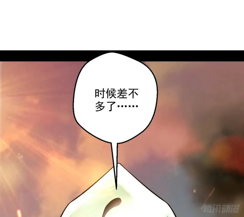 乱战 第137页