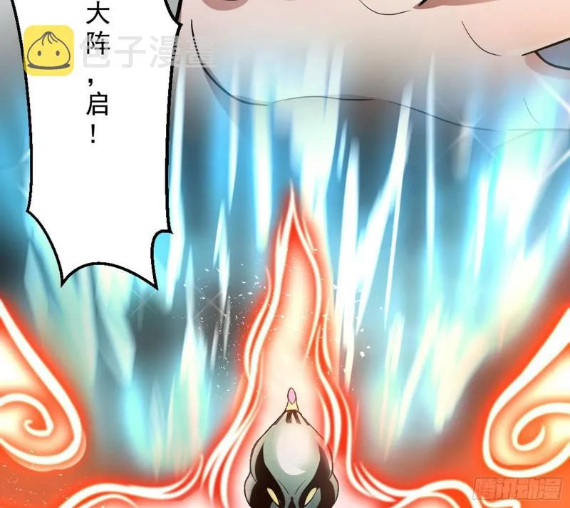 乱战 第144页