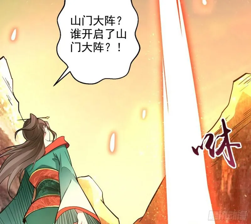 乱战 第148页