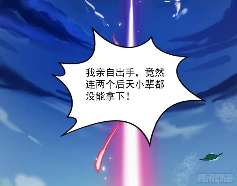 无间道 第4页