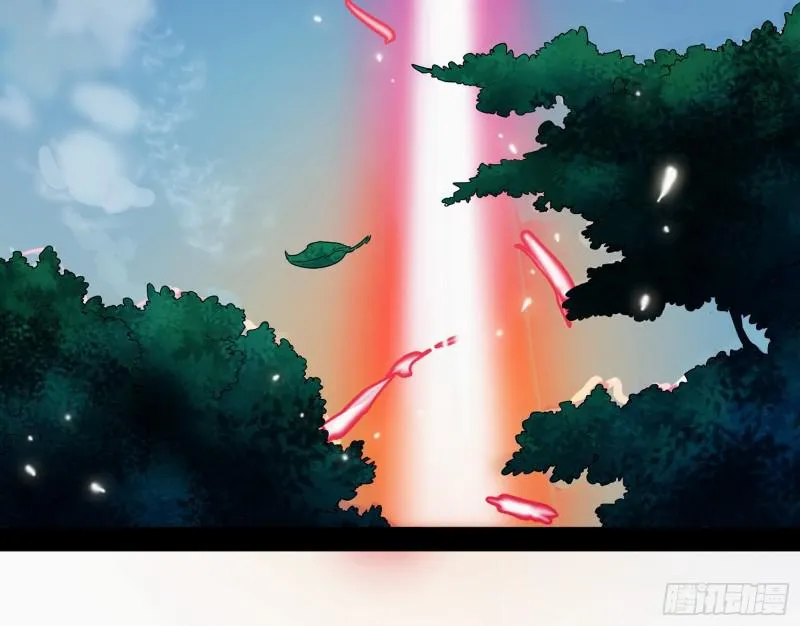 无间道 第5页
