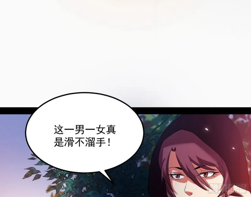 无间道 第6页