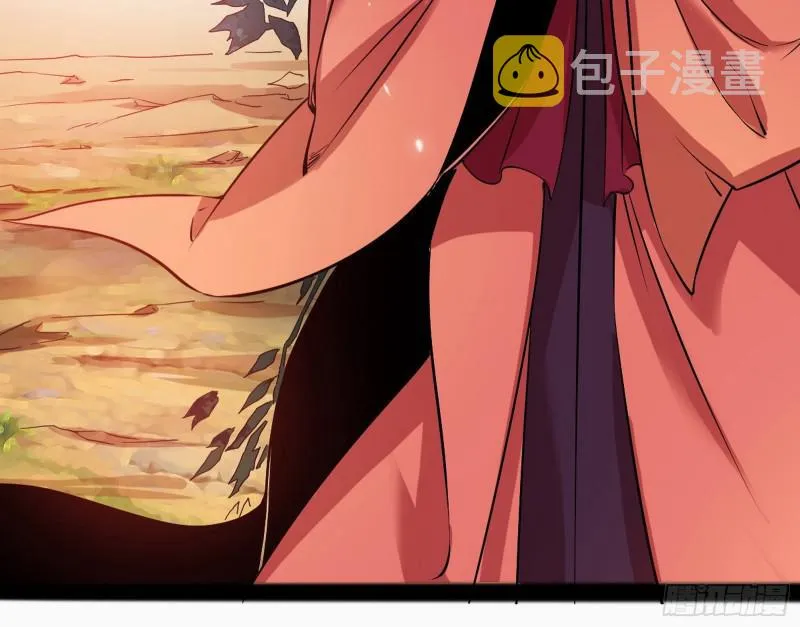 无间道 第8页