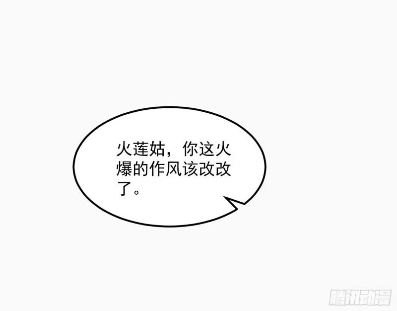 无间道 第9页