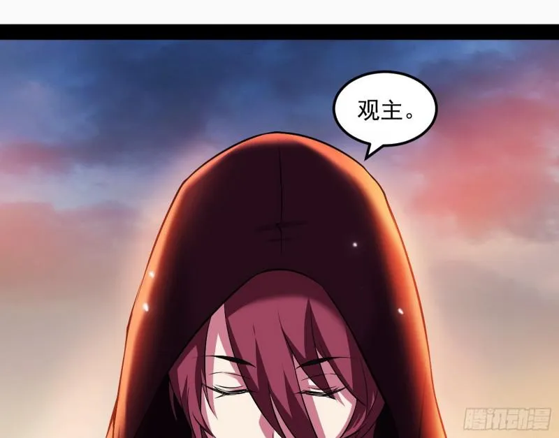 无间道 第10页