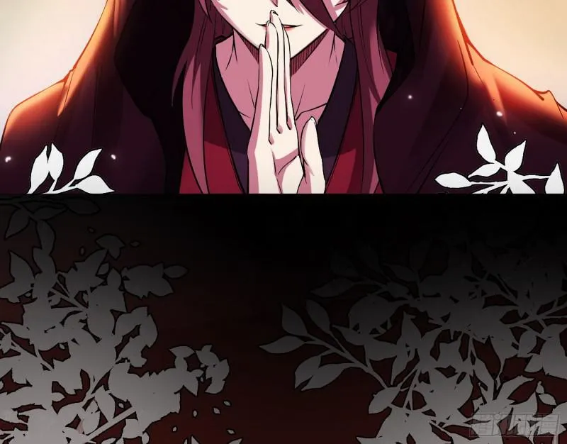 无间道 第11页