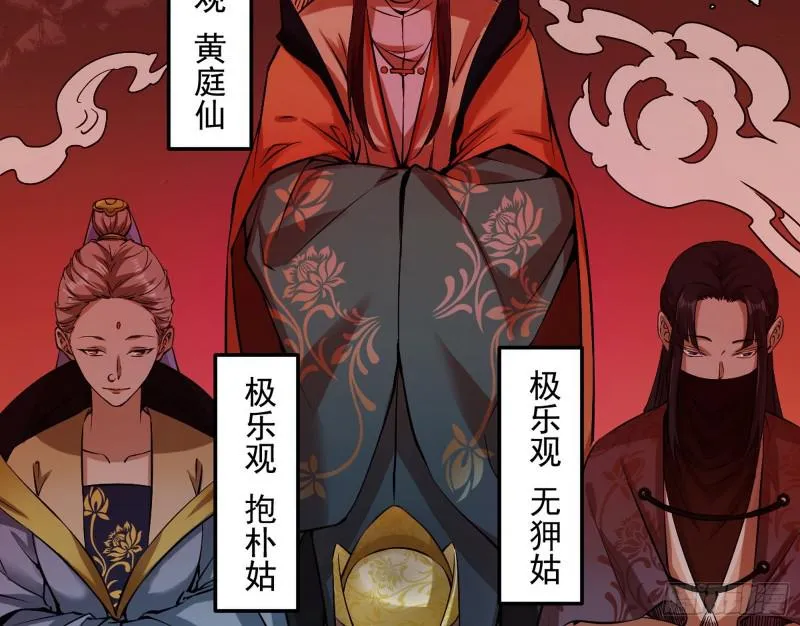 无间道 第13页