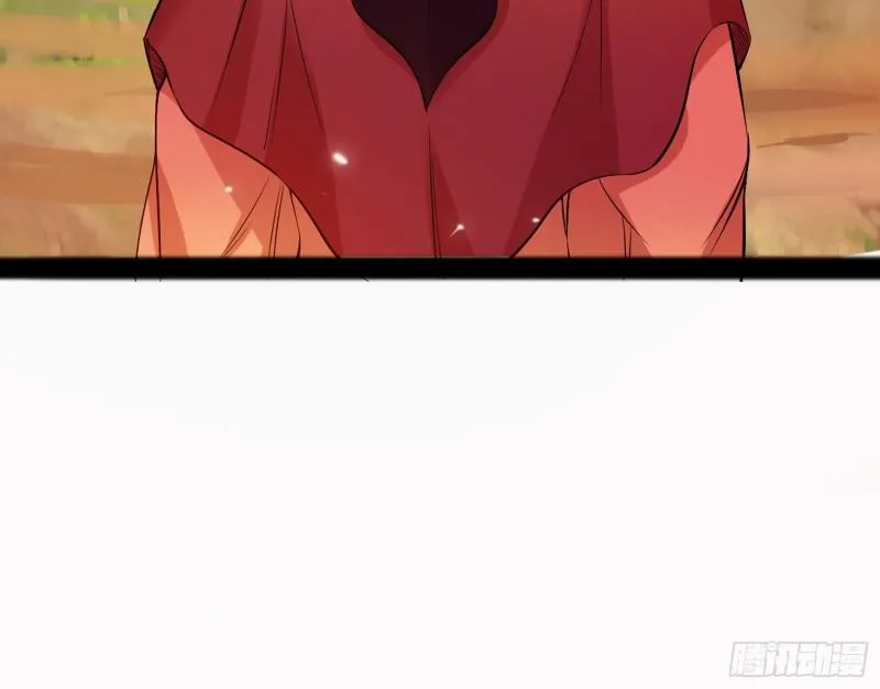 无间道 第17页