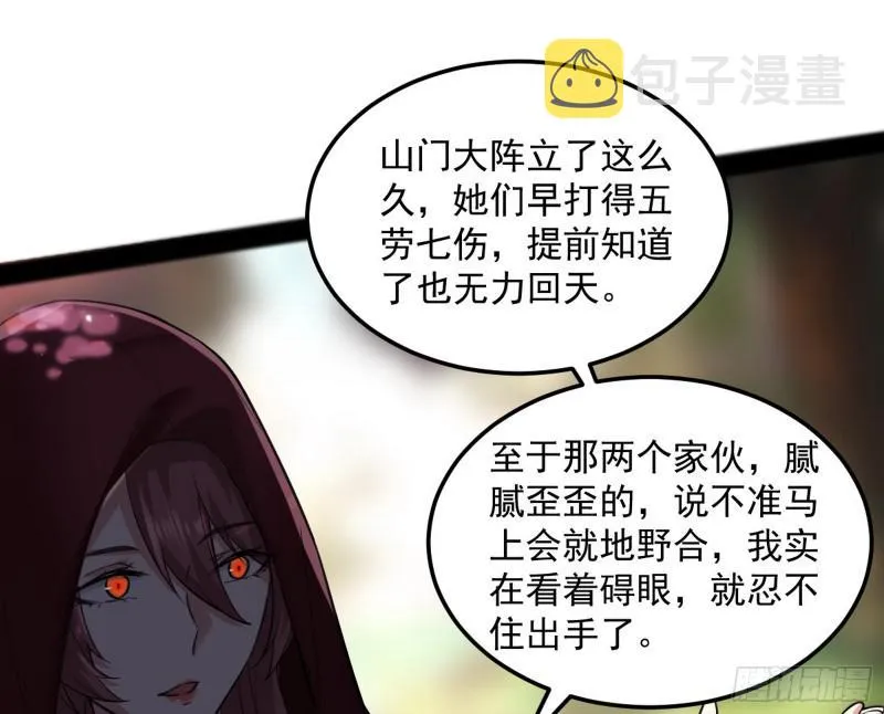 无间道 第21页