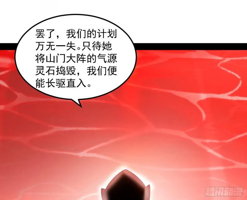无间道 第24页