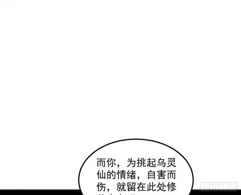 无间道 第27页