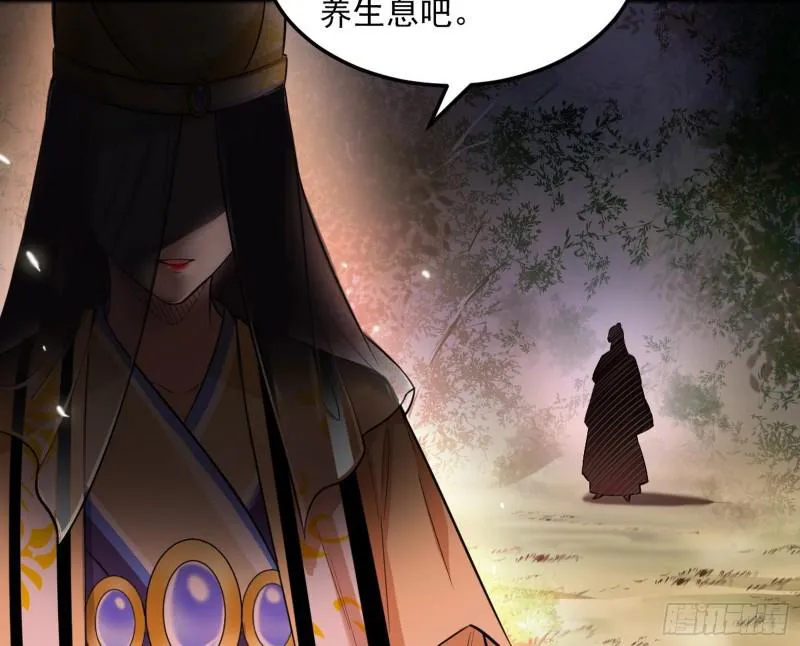 无间道 第28页