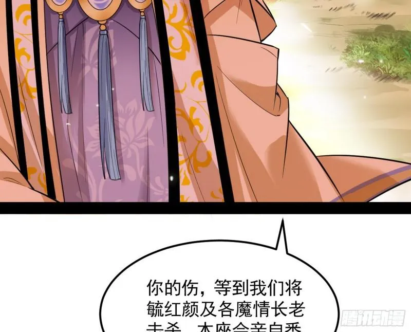无间道 第29页
