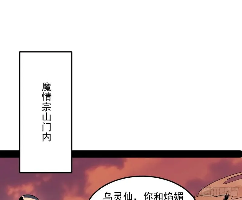 无间道 第36页
