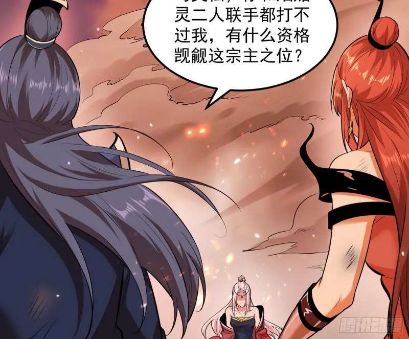 无间道 第37页
