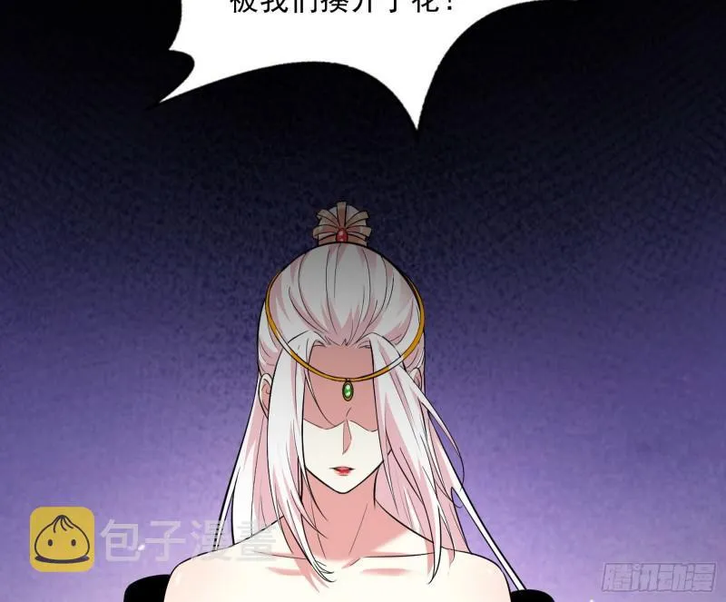 无间道 第42页