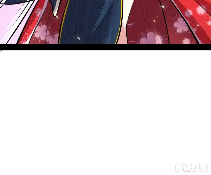 无间道 第44页