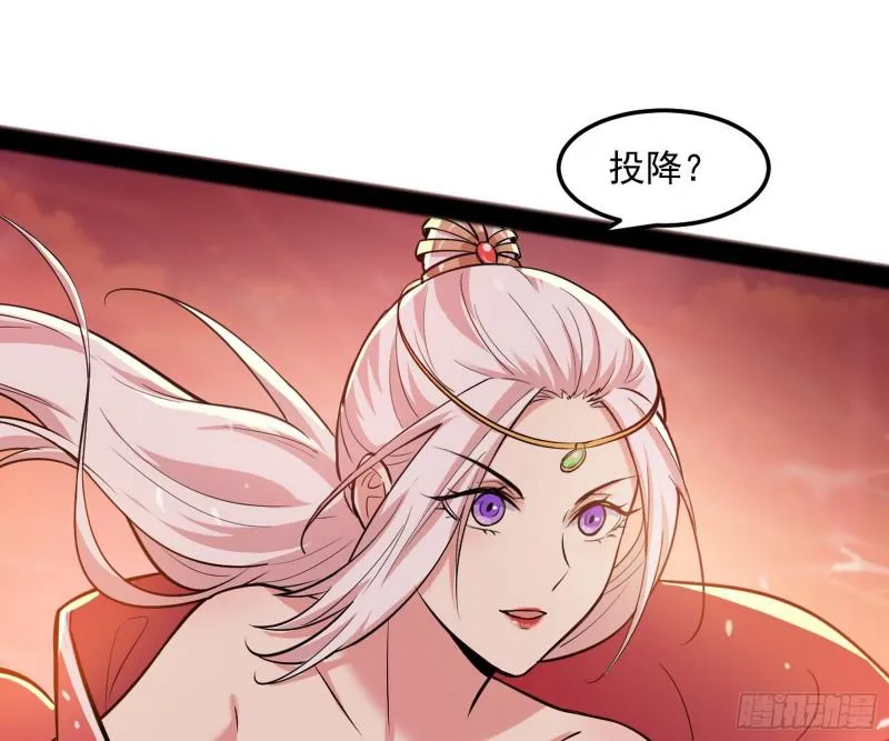 无间道 第45页