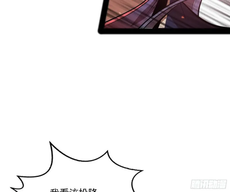 无间道 第51页