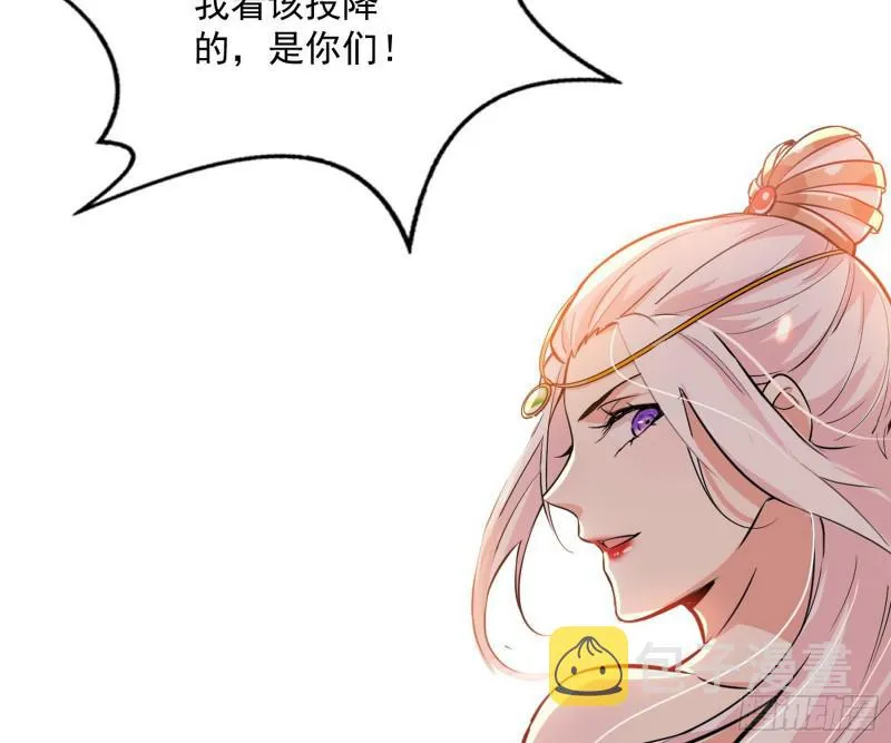 无间道 第52页