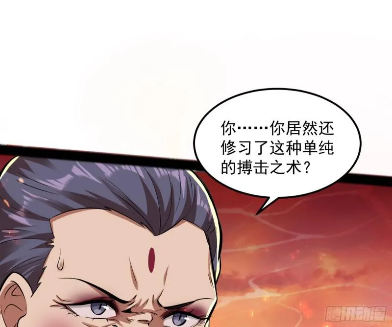 无间道 第55页