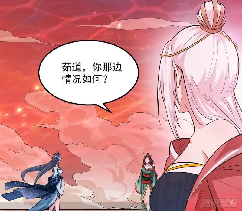 无间道 第59页