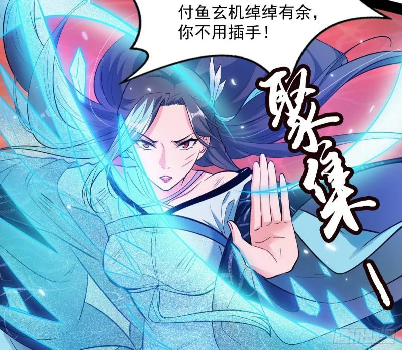 无间道 第62页