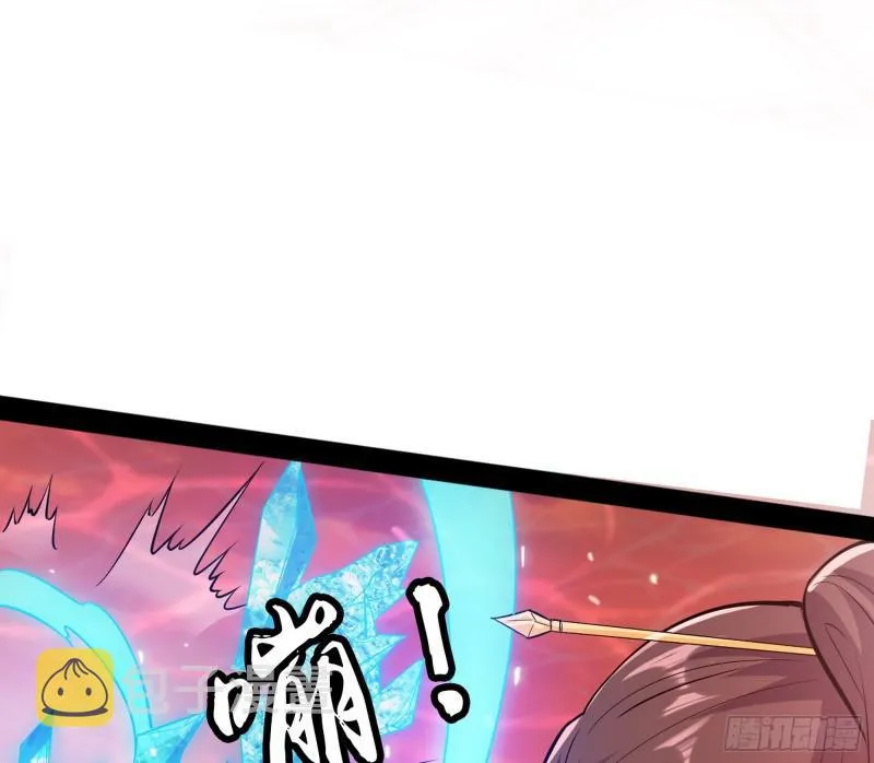 无间道 第64页