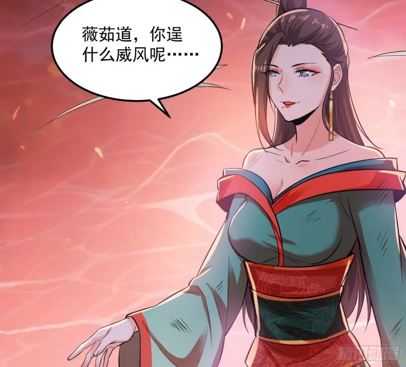 无间道 第70页
