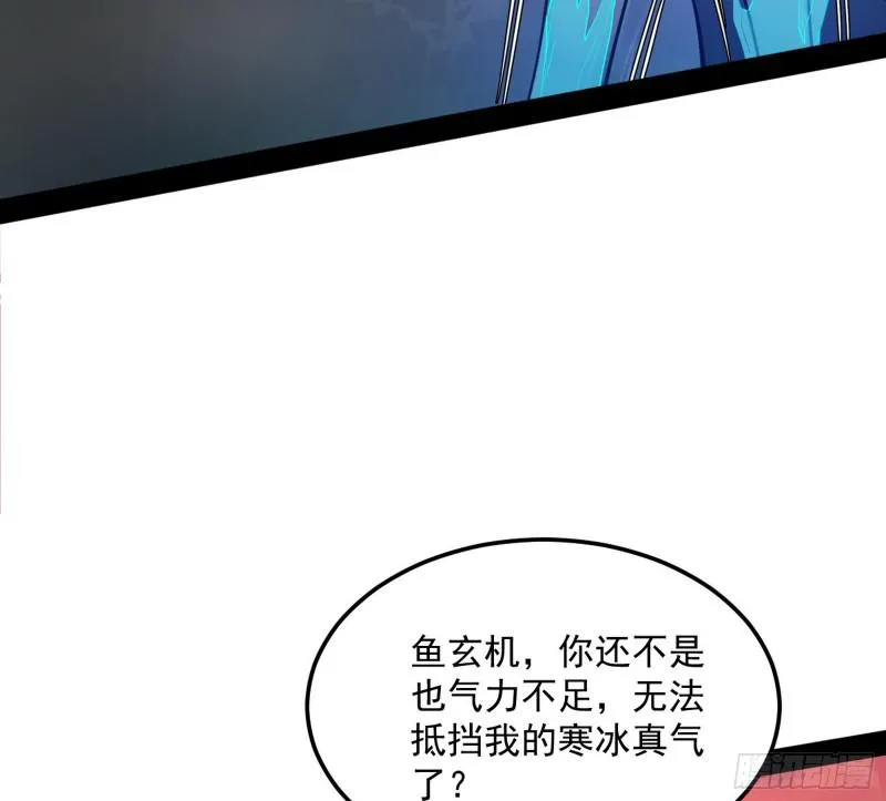 无间道 第72页