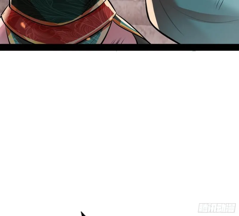 无间道 第77页
