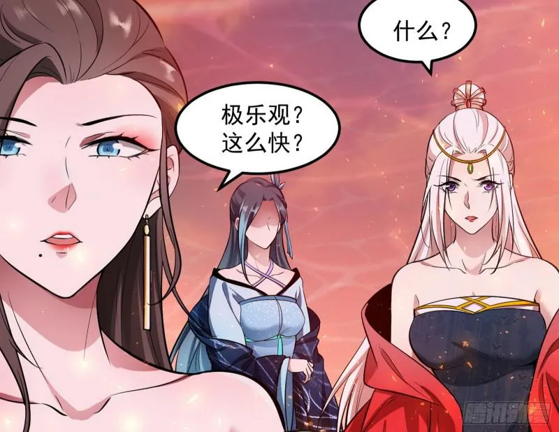 无间道 第82页