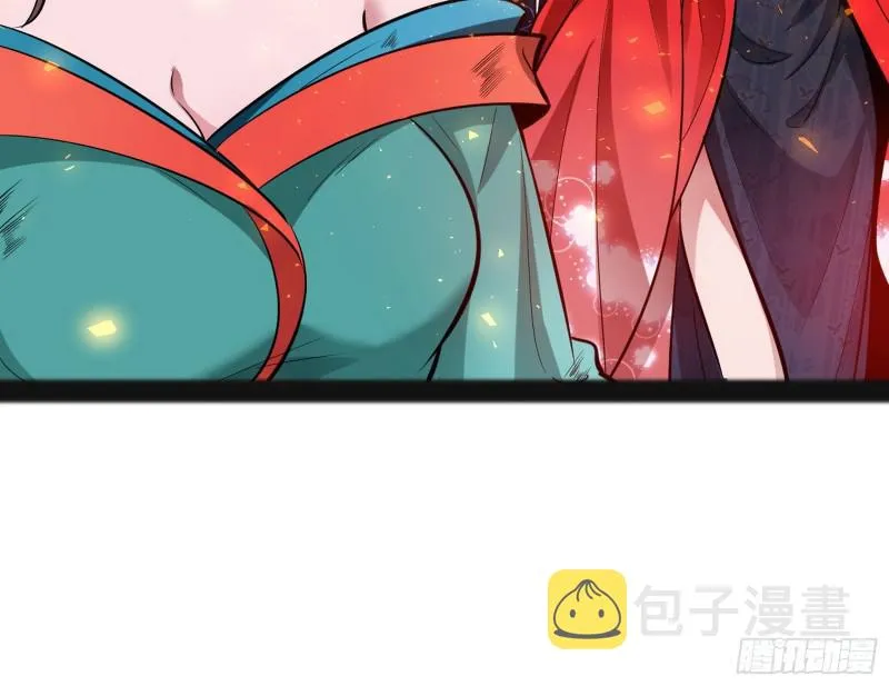 无间道 第83页