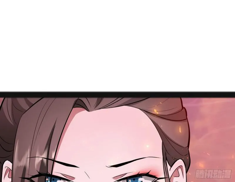 无间道 第84页
