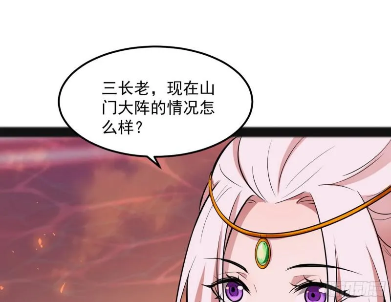 无间道 第92页
