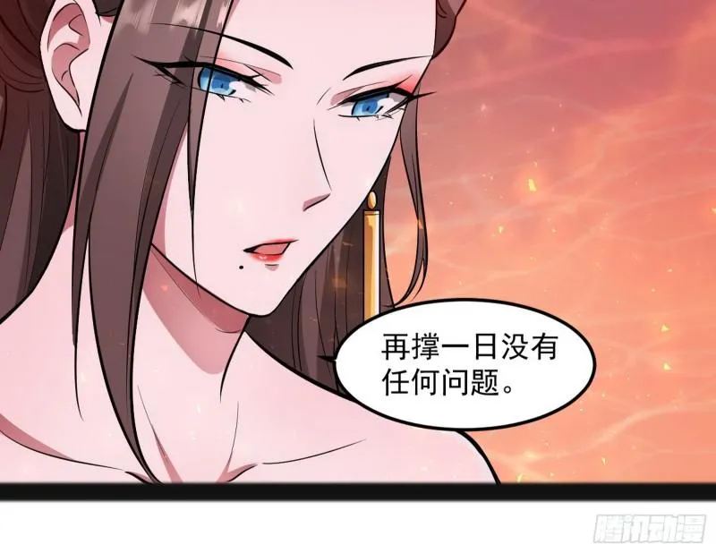 无间道 第94页