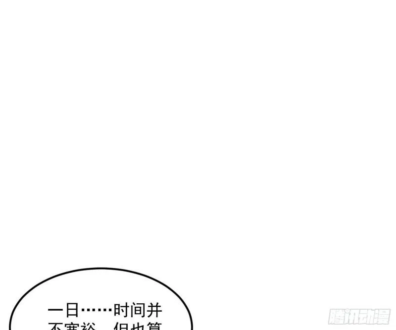 无间道 第96页